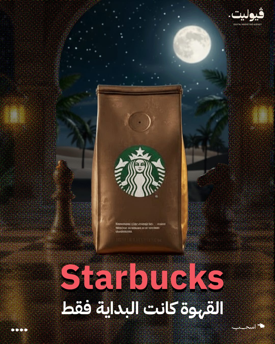 590424176_18072112175588210_7682246906650902788_n