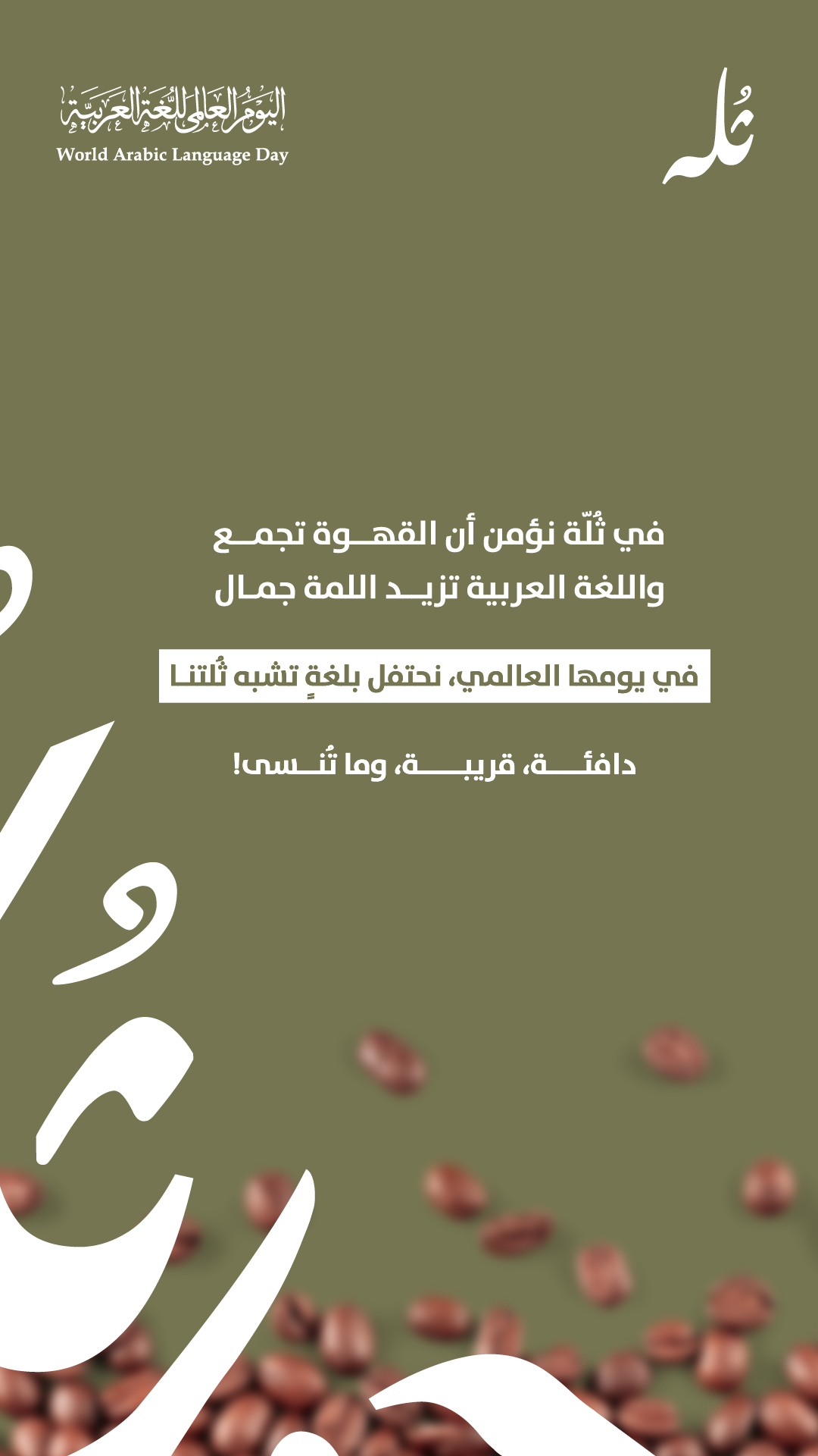 Image gallery marquee